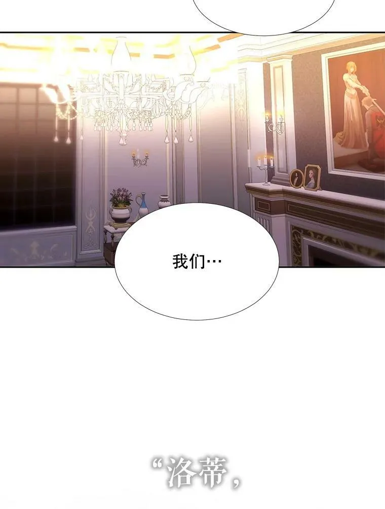 125.恋人？37