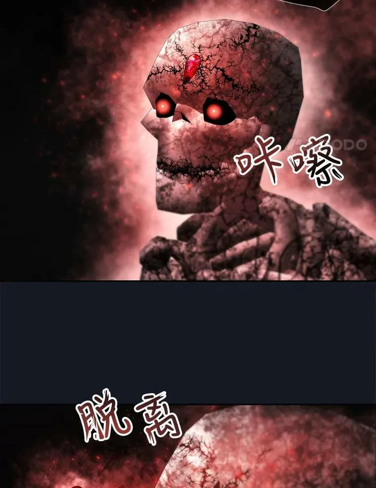 134.取得魔晶69