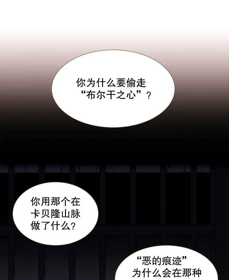62.再见埃文67