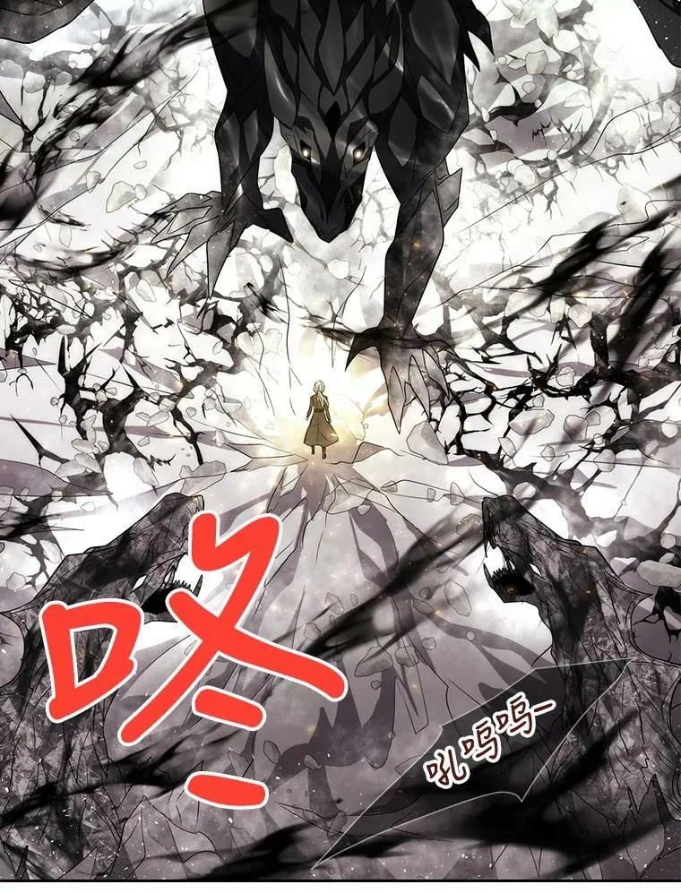 161.祭品57