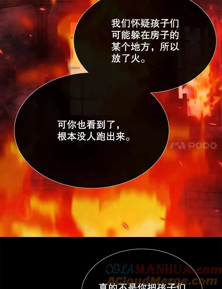 172.失控27