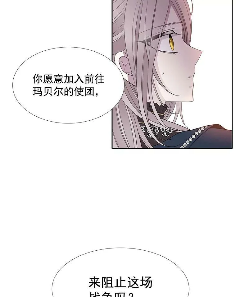 19.出使玛贝尔41