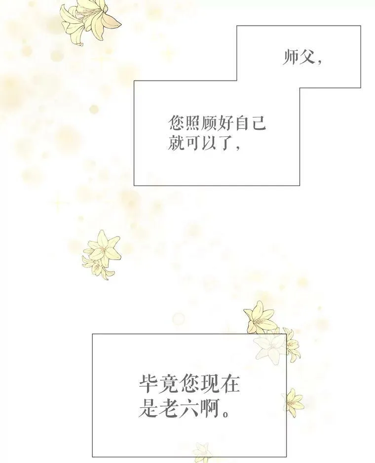 36.真假师父65