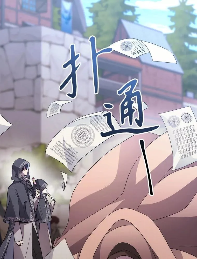 210.找回魔法（完）86