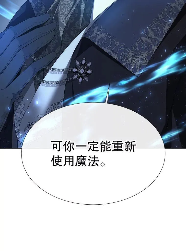 189.本源魔力94