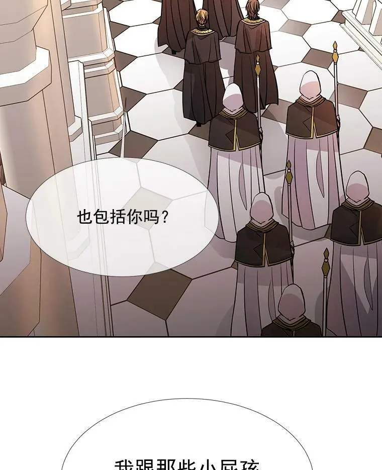 35.第六个弟子53