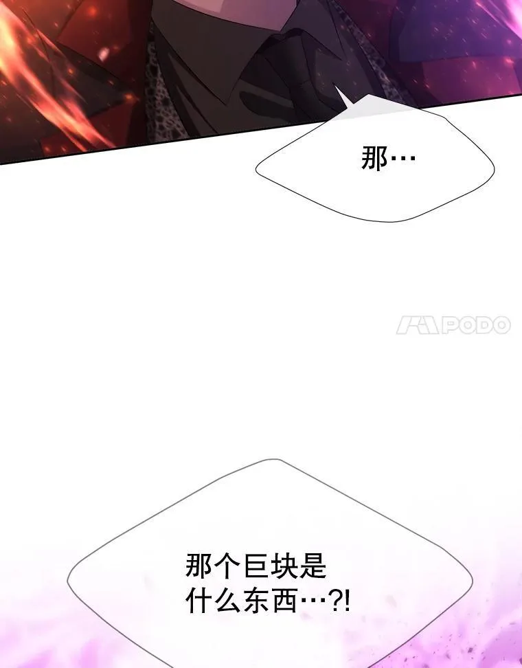 198.拥抱未来80