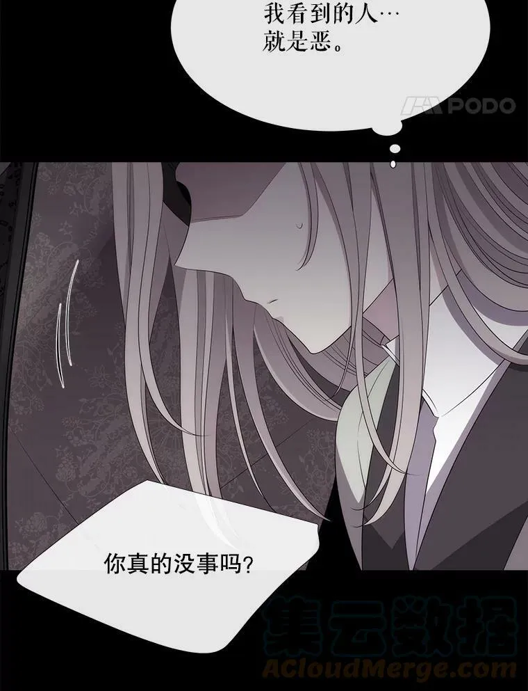 146.试探24