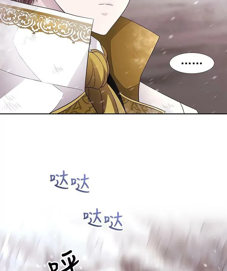 25.一片混乱38