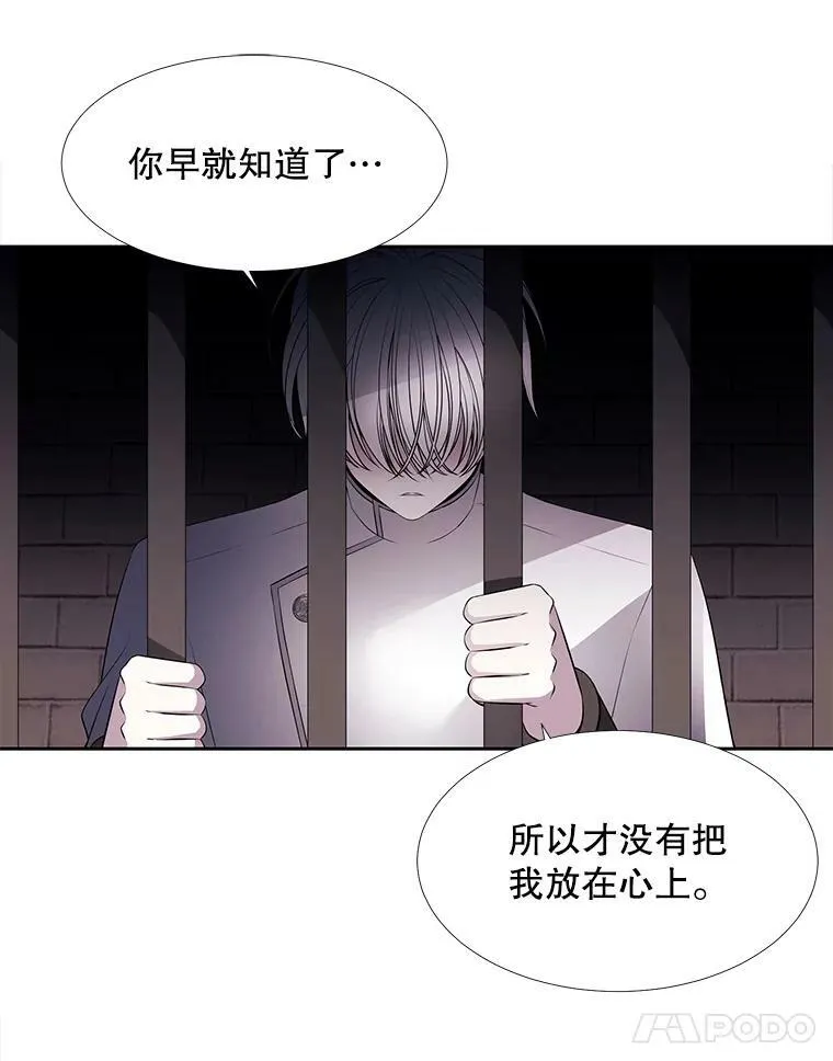63.不顺畅的谈话10
