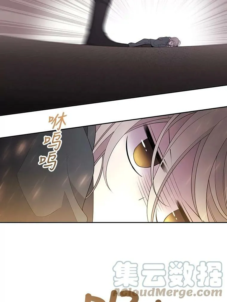 16.居然是你…？54