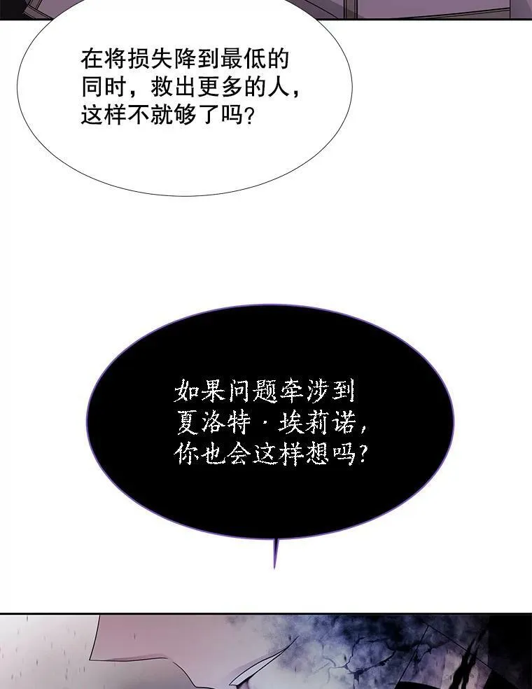 114.发怒5