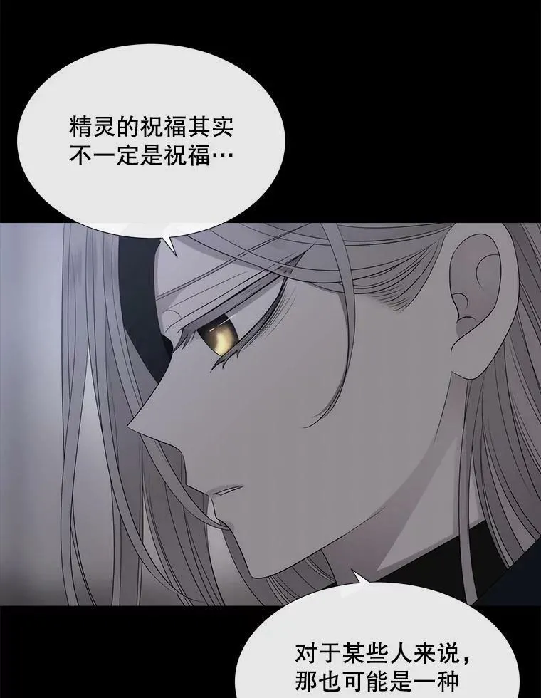 164.不要比我先死46