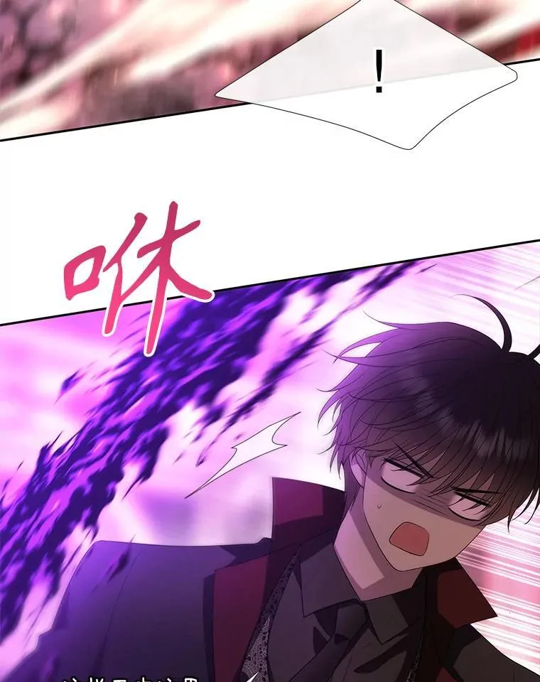 199.黑帝裂荆8