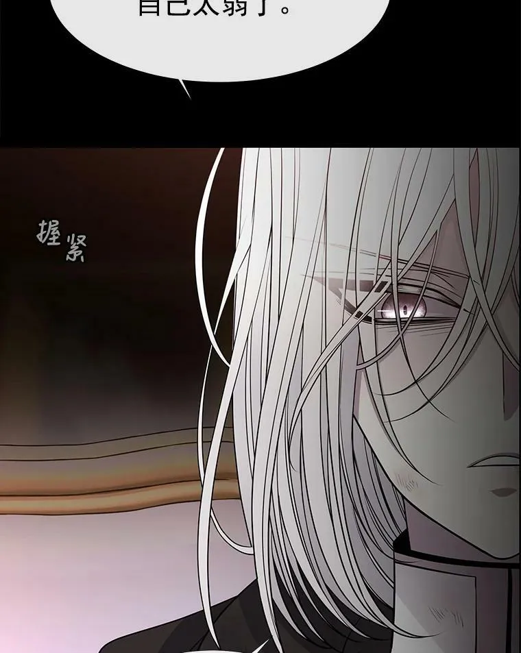 31.不一样的埃文22