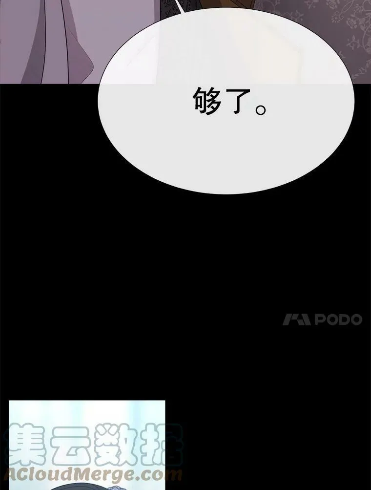 143.会议88