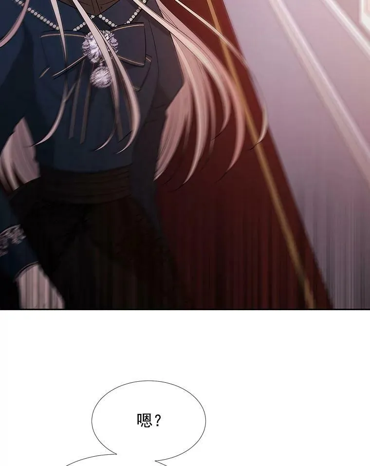18.贵客来访44
