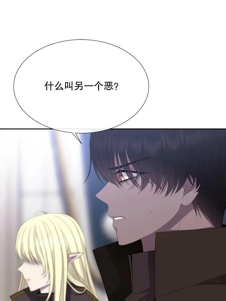 157.创造恶44