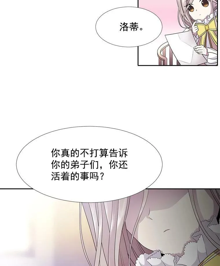3.老朋友&amp;amp;amp;新朋友64