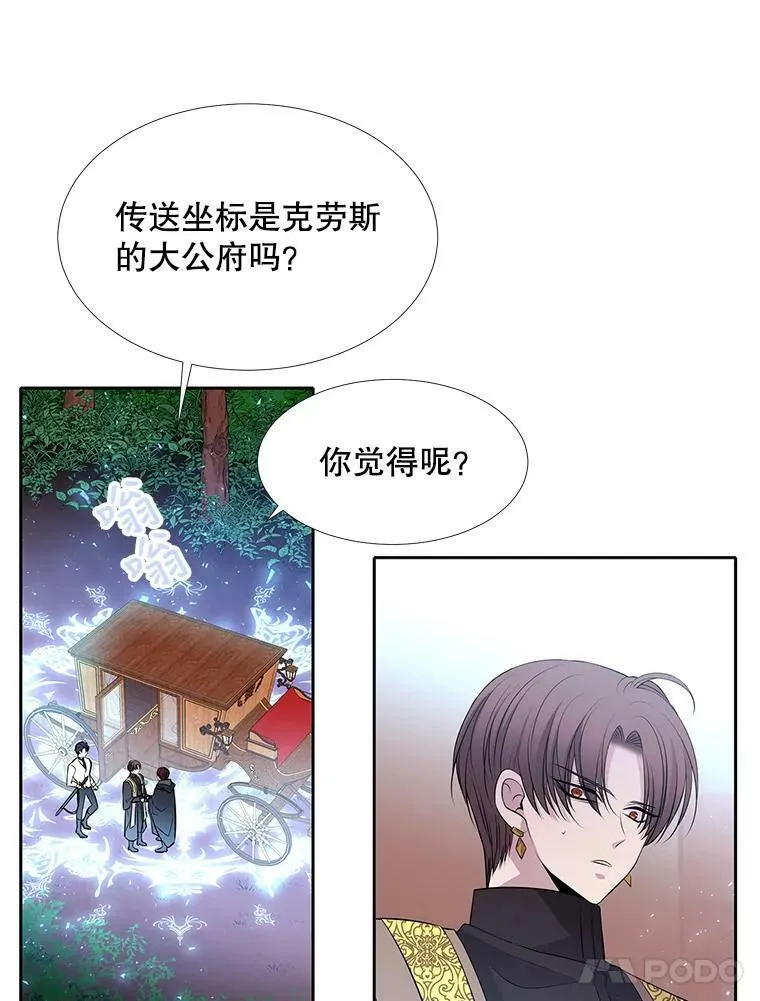 72.破境46