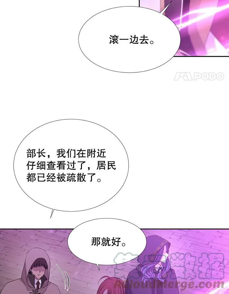 109.可疑的人75