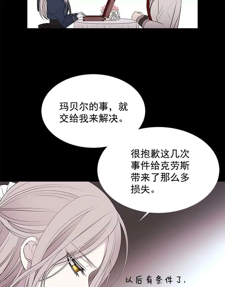 21.使团见面31