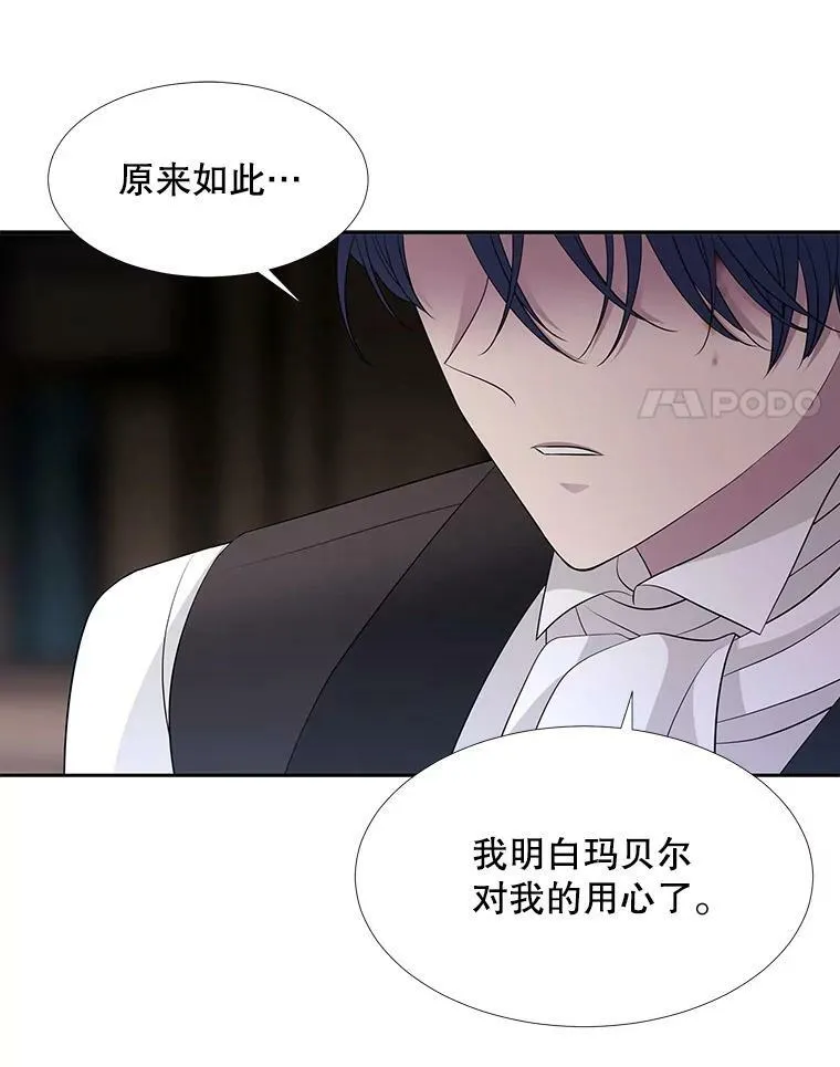 127.吻56