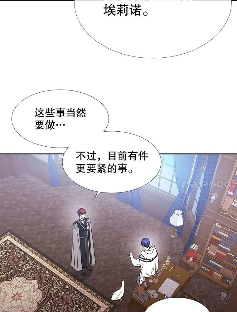 122.脱困52