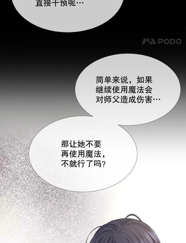 118.交谈44