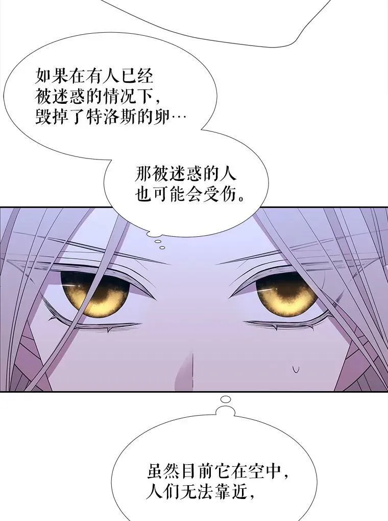 112.唤醒之法52