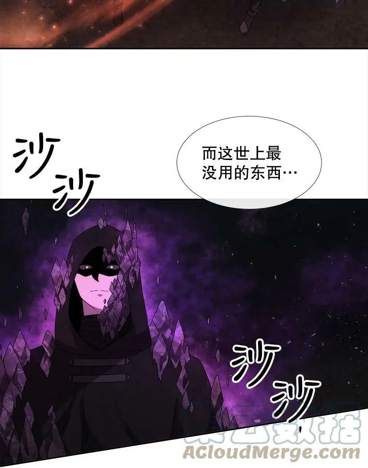 153.防御与攻击12