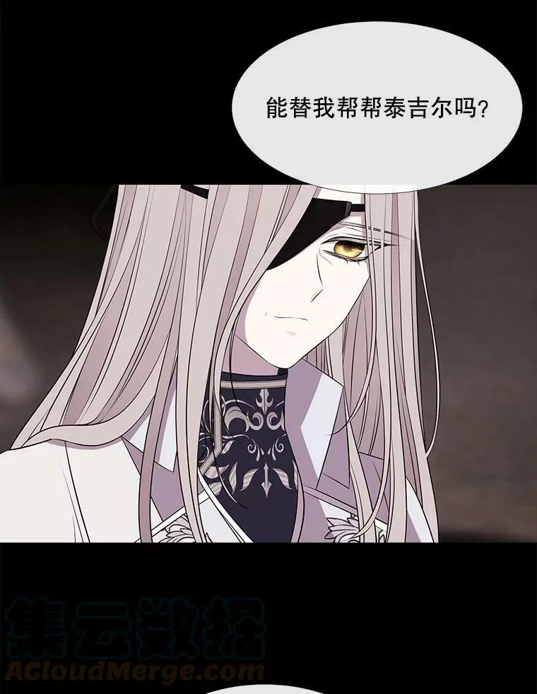 77.泰吉尔是善良的…51
