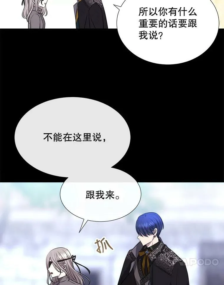 137.误会59