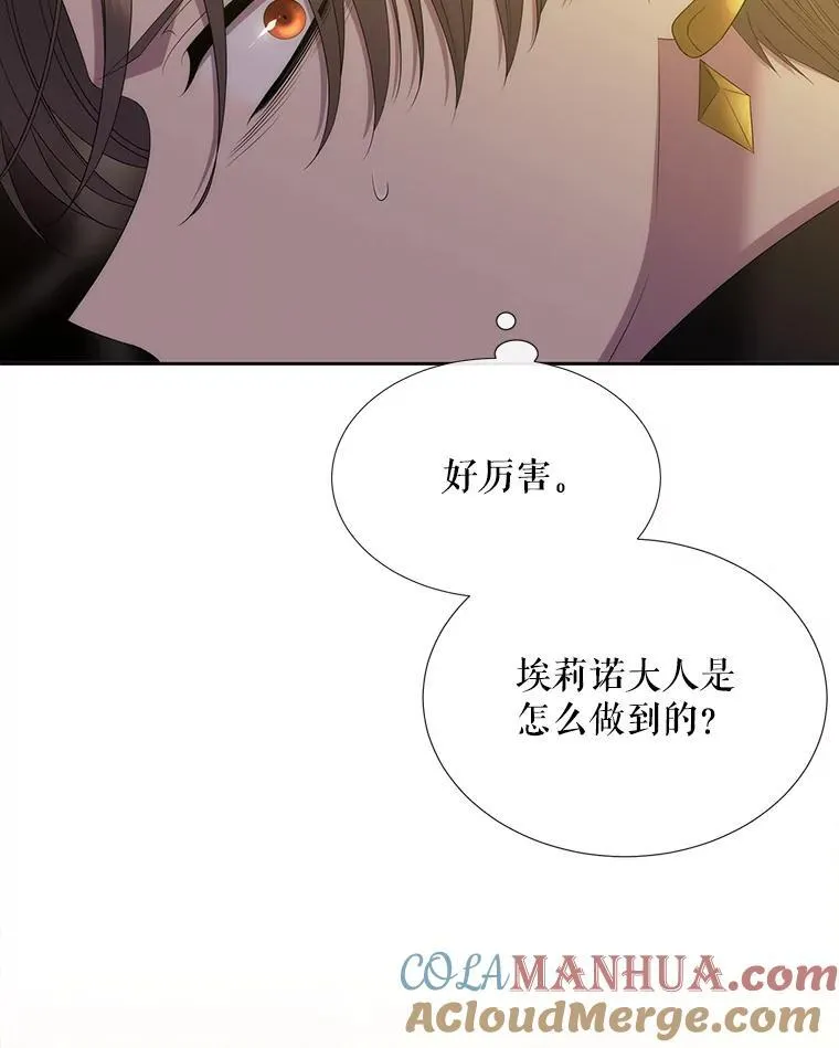 175.取出封印石9