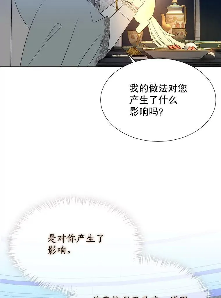 194.她若归来71