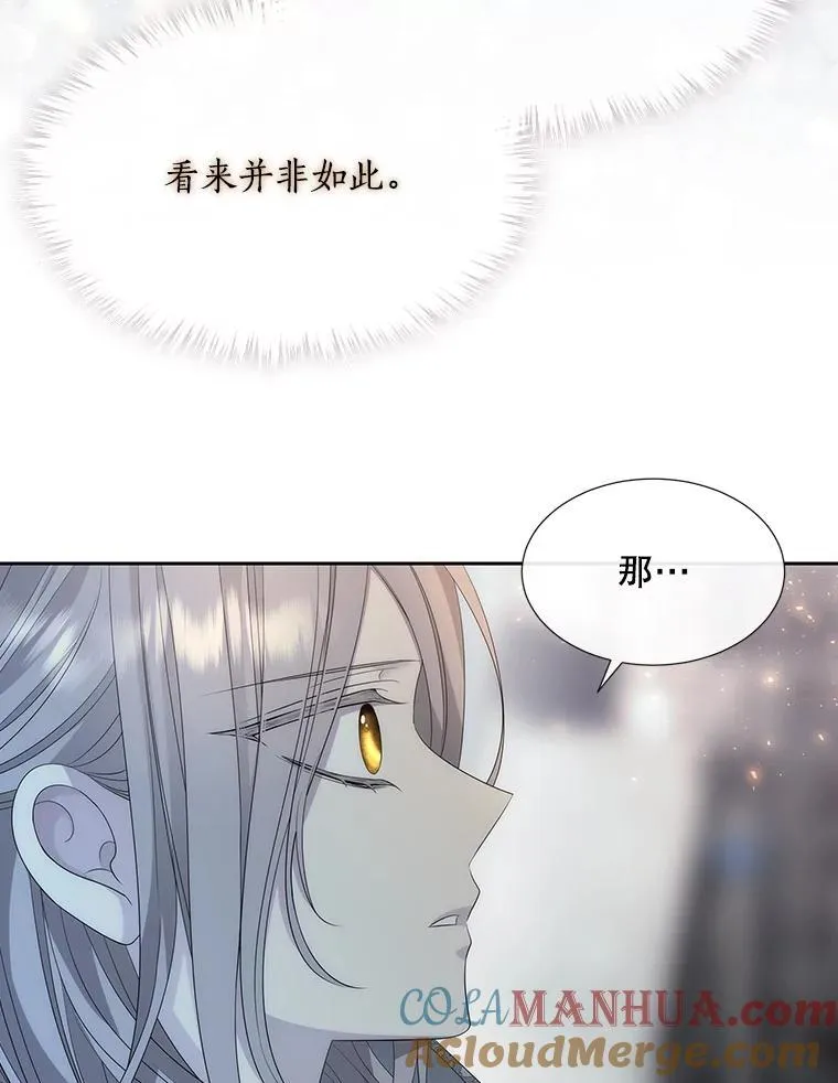 192.王的来使81