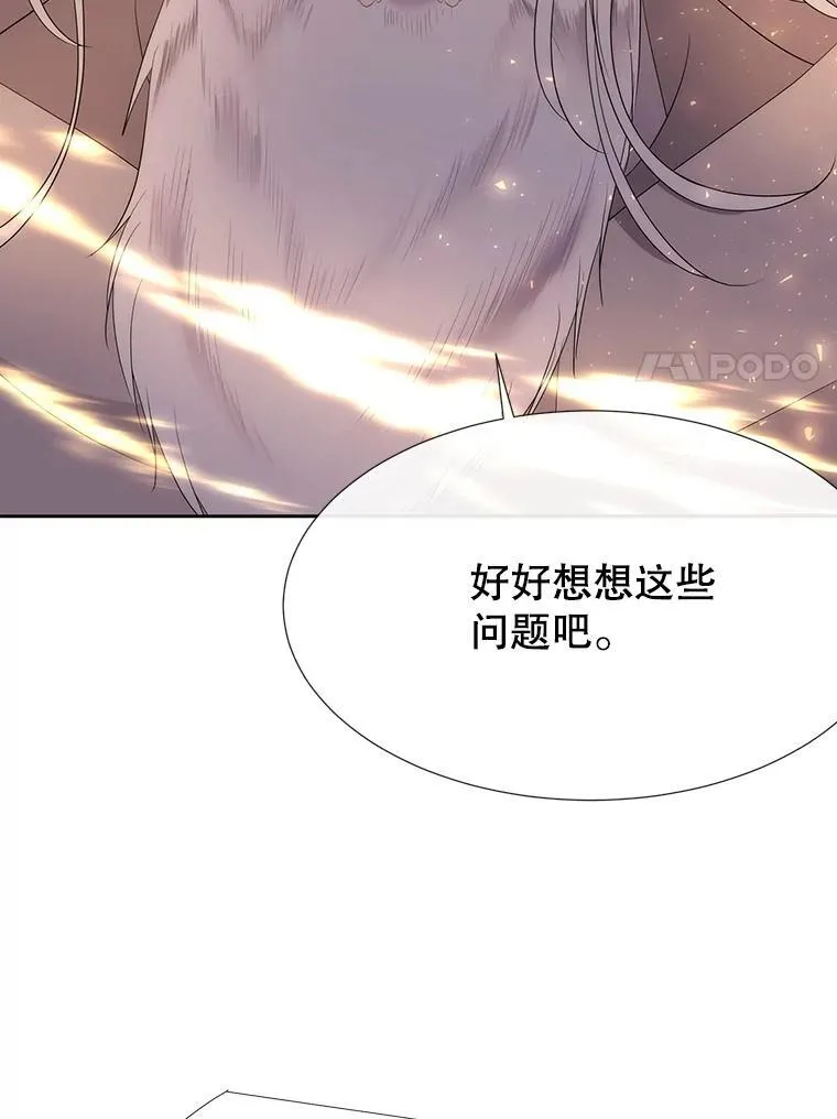 179.恭迎恐惧62