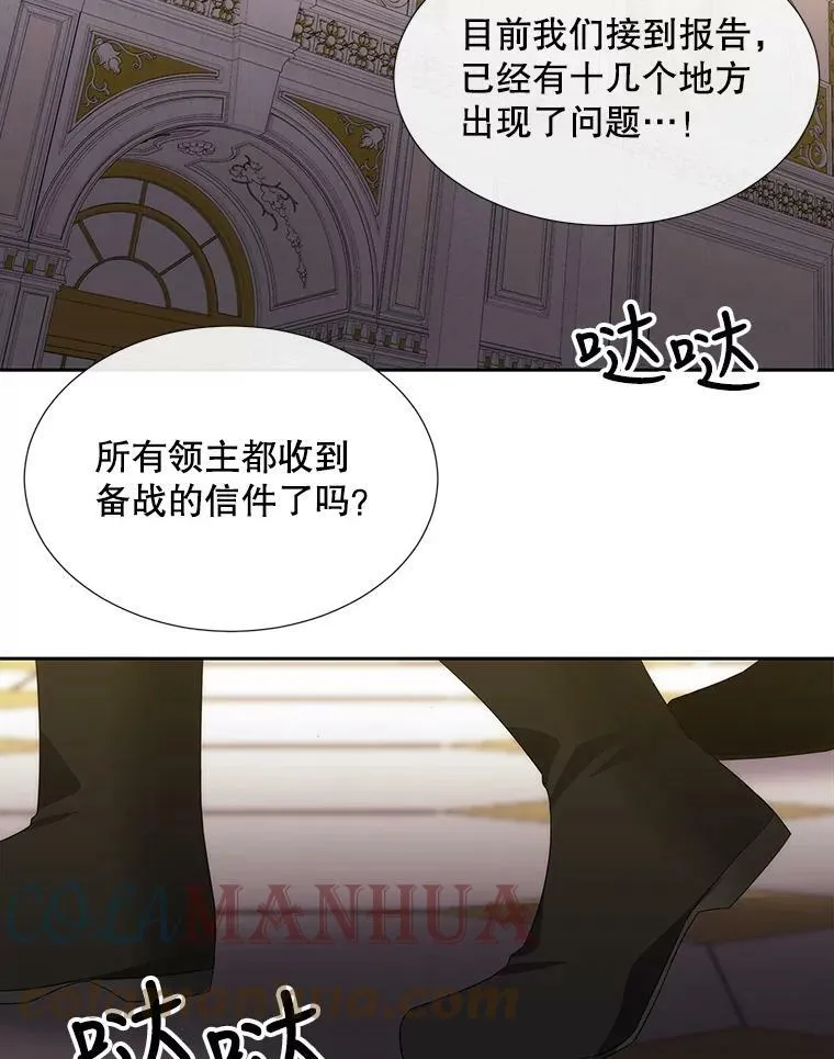 150.对埃文的了解66