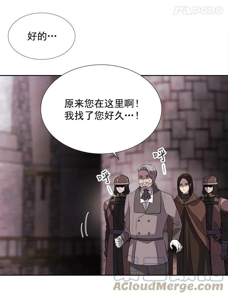 41.内心的挣扎72