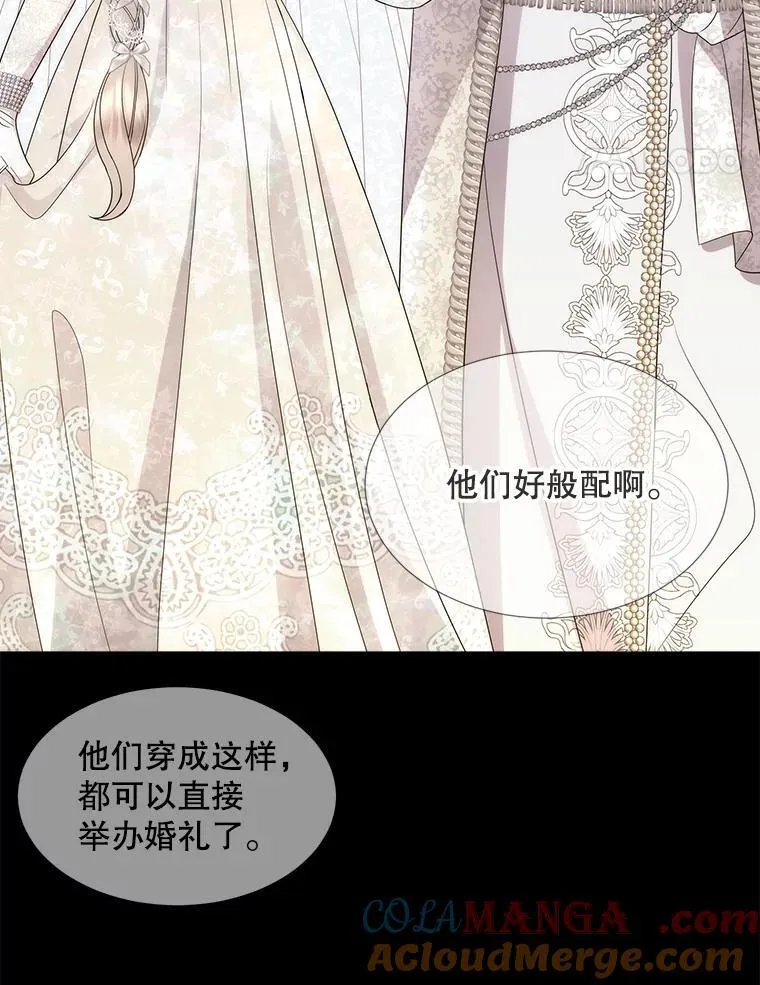 208.被求婚40