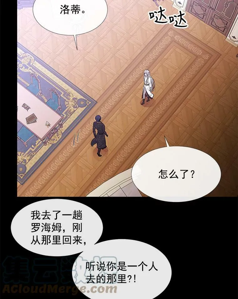 53.驯服少年埃文30