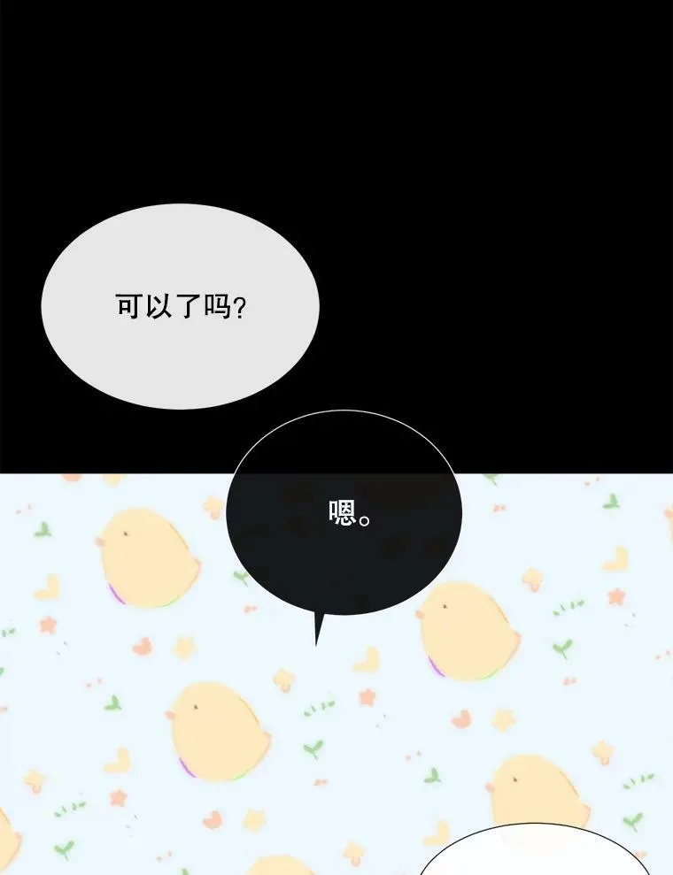 170.仪式空间11
