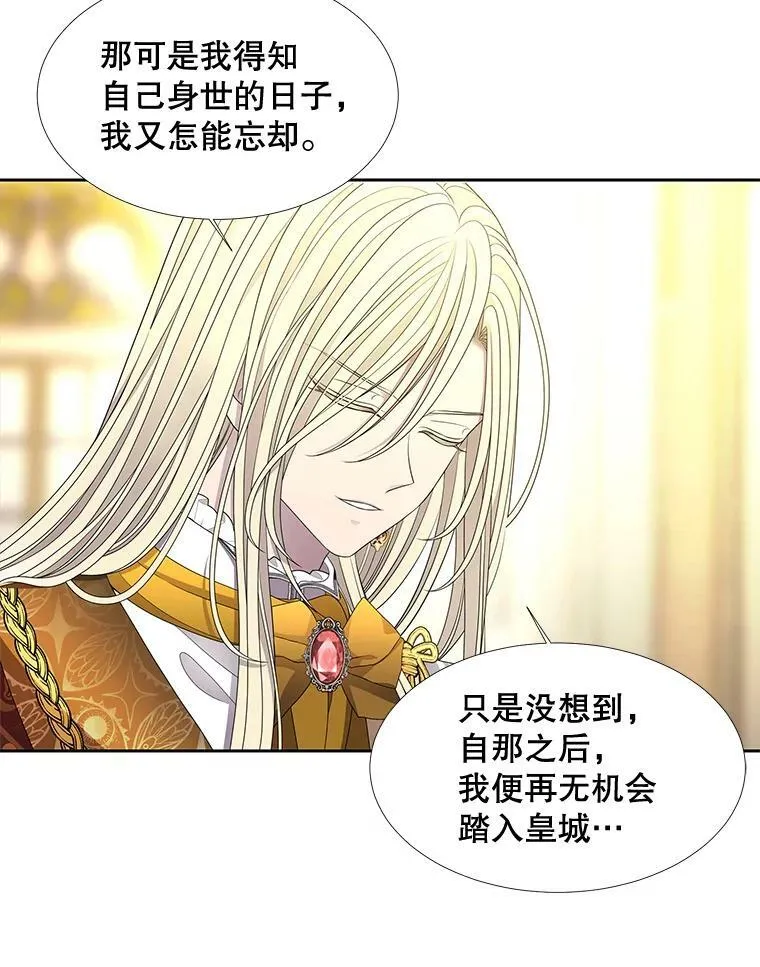 97.路易斯23