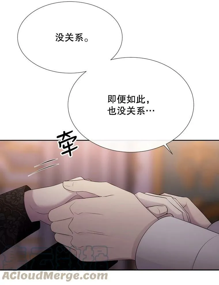 145.我喜欢你42
