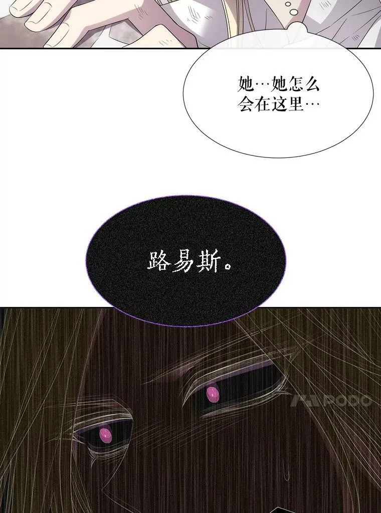 164.不要比我先死77
