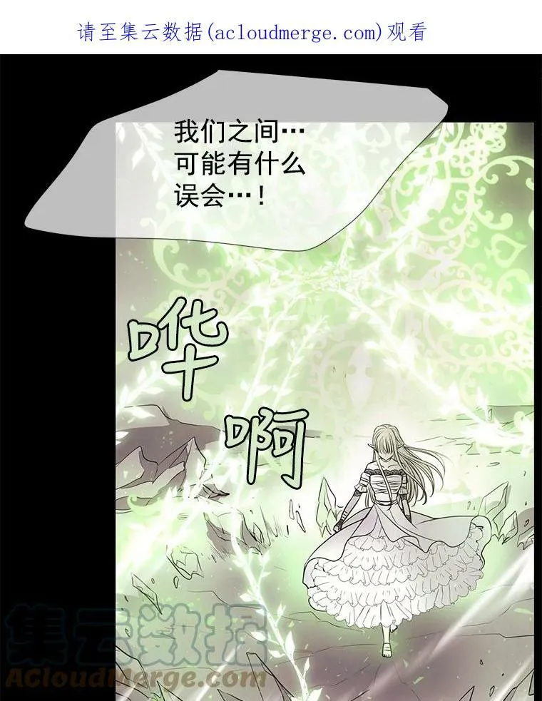 47.潘特姆森林的守护者88