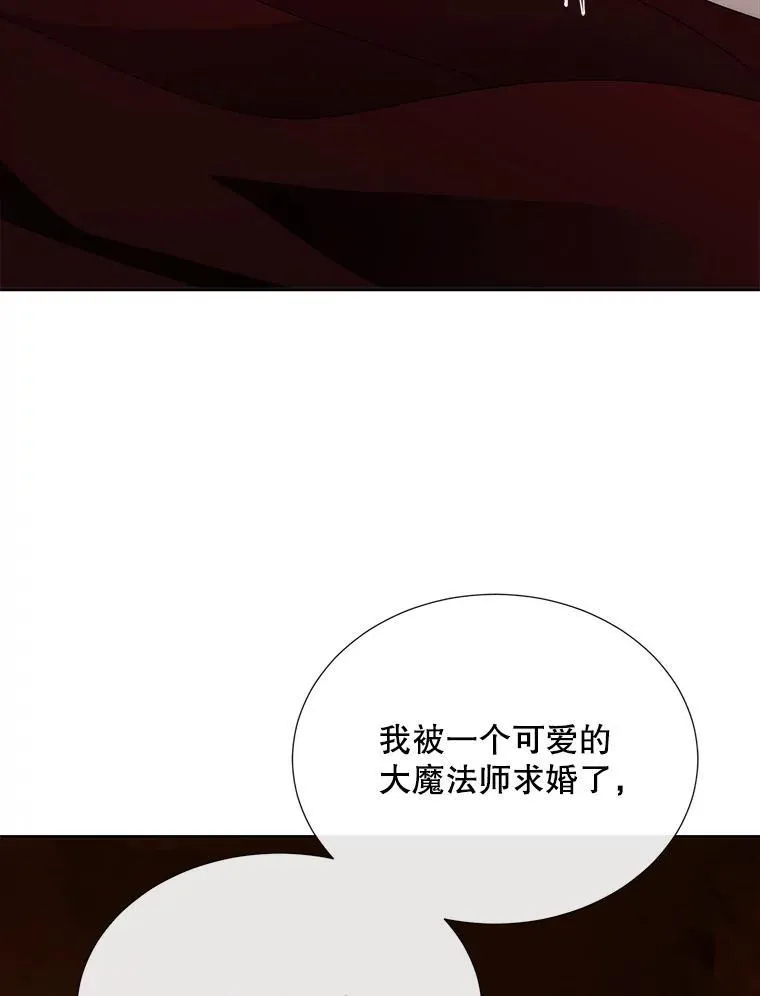 210.找回魔法53