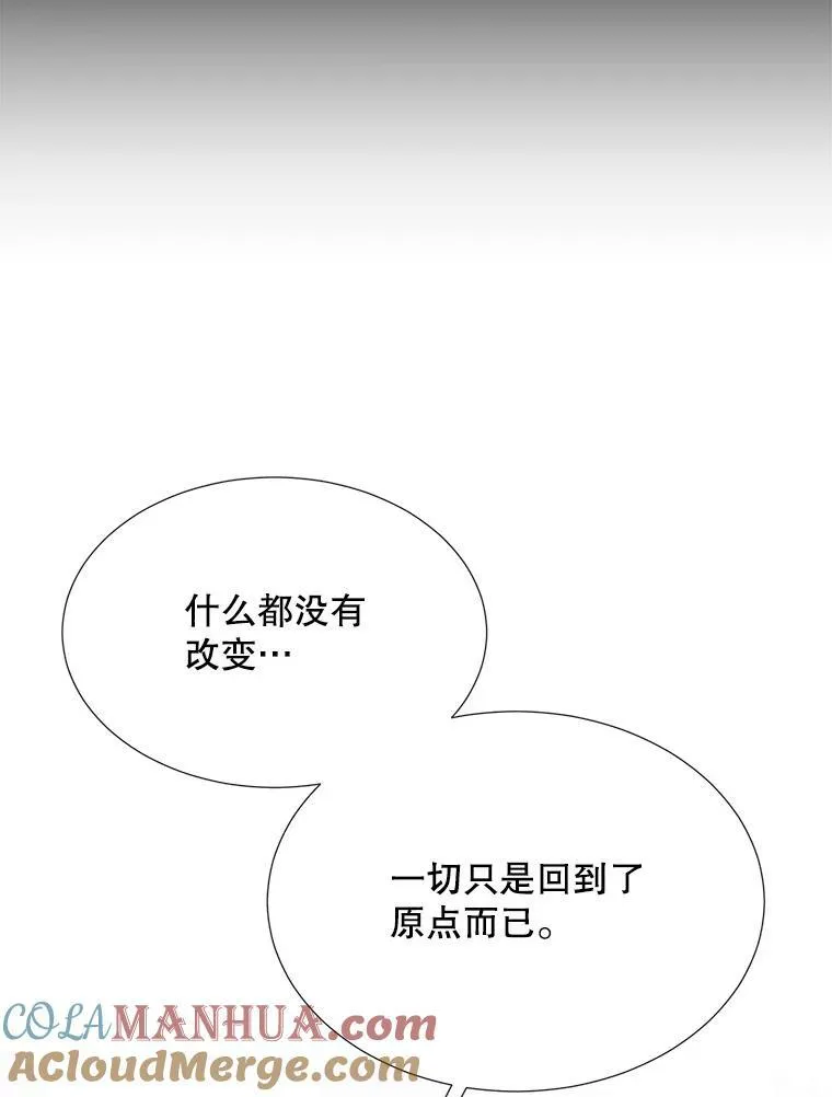 154.不祥的诅咒32