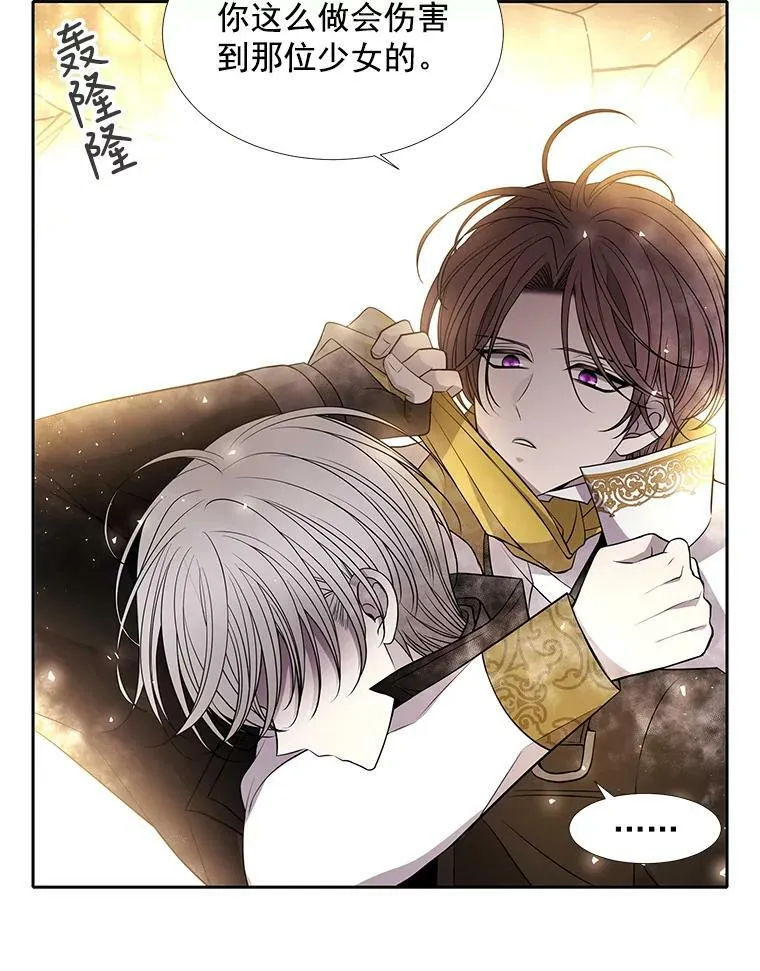 33.布尔干之心41