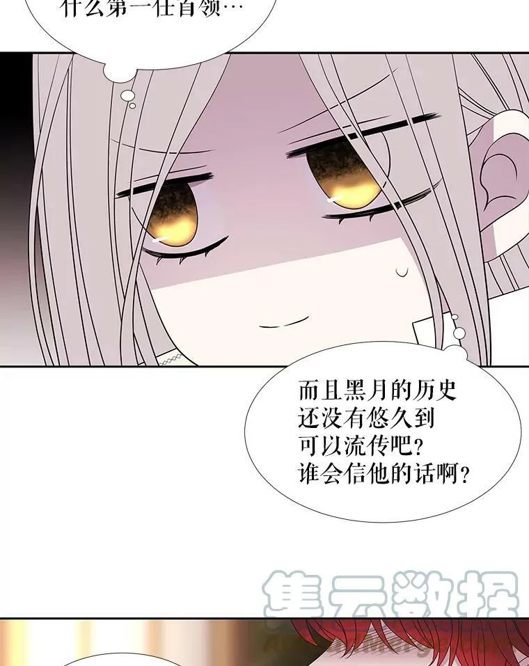 86.各就各位36